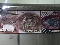 -好成财牛排馆(涂门街总店)