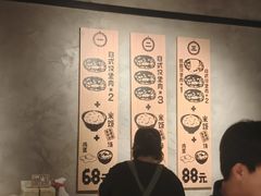-肉肉大米(金虹桥店)