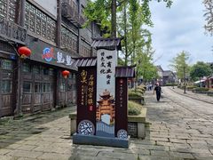 -南关石牌坊古镇