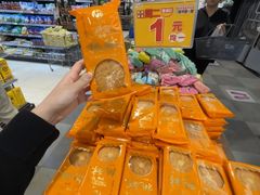 -AEON永旺(东方宝泰店)