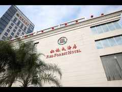 -南宁红林大酒店