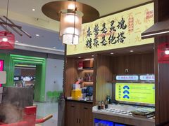 -侃爷南门铜锅涮肉