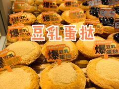 -好利来(SM空港店)