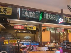 -渔乡米香·剁椒鱼头(四方坪店)