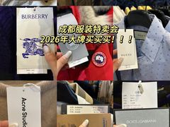 -成都银泰中心in99