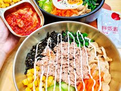 -食米家拌饭(梅溪新天地店)