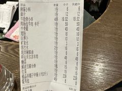 -和庆斋羊蝎子火锅·碳缸烧烤(顺义旗舰店)