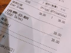 账单-Wagas沃歌斯(北京君太百货店)