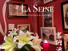 -塞纳河法国餐厅(意式风情街店)