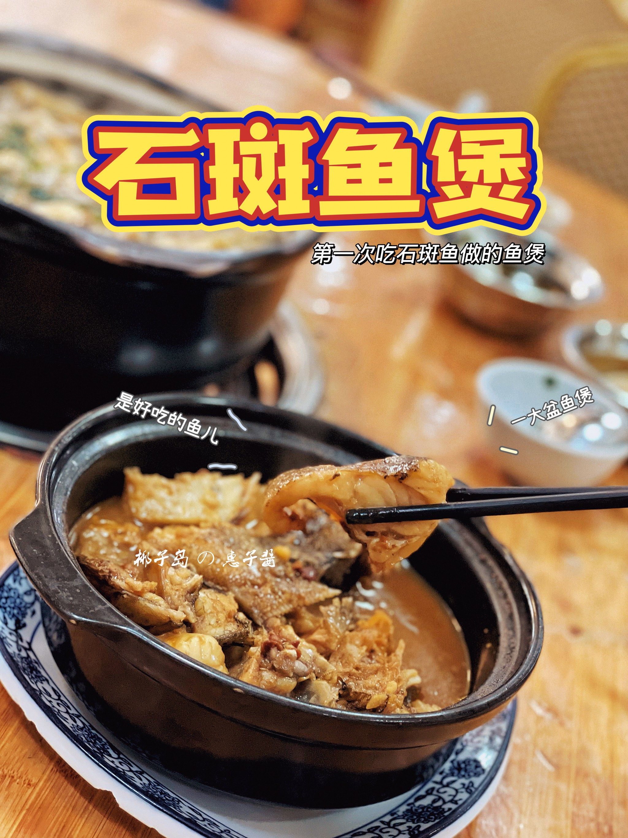 清晨放毒|海口灵山本地人拖着去吃的羊肉