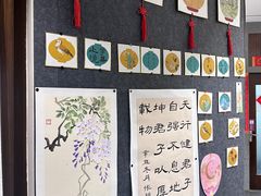 -秦汉胡同国学书院(华漕分馆)