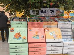 -金顺昌桂林桂花伴手礼(正阳一店)