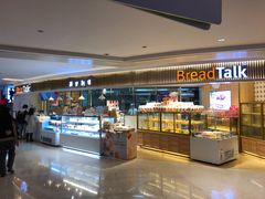 -BreadTalk面包新语·烘焙蛋糕(高德置地春广场店)