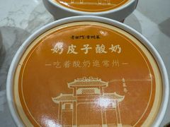 -老西门·常州菜(新区店)