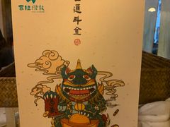 -富桂厨房