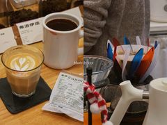 -FUN COFFEE