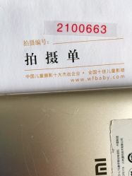 点击看大图 -西瓜庄园儿童摄影