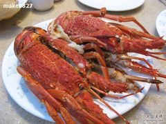 龙虾-亮马河饭店翠雅咖啡厅