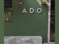 -ADO KAFE(大学城店)