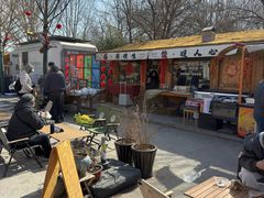 -辛庄国际文化艺术区