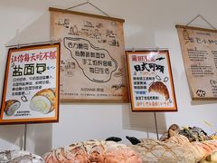 -Ivonne 烘焙(联创店)