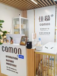 -佳慕·痘痘·问题肌管理中心