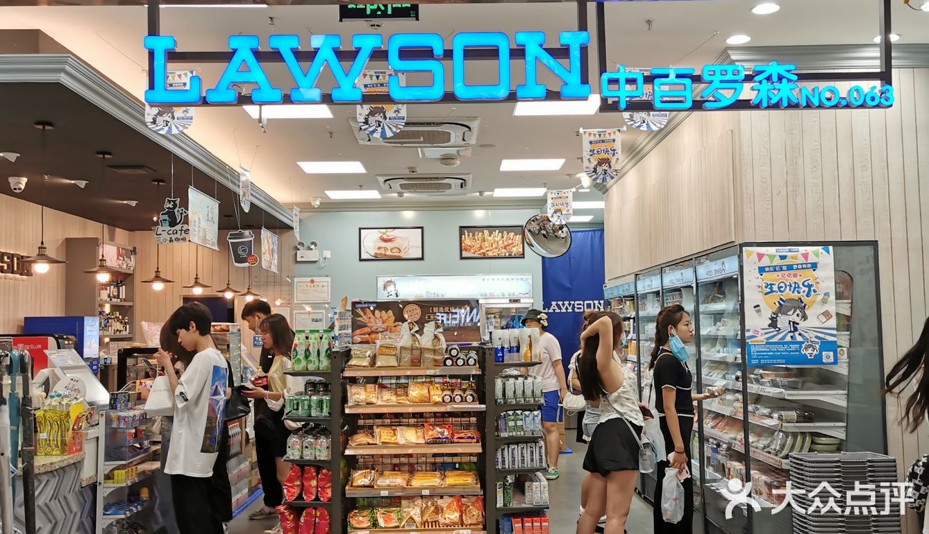 罗森买到了中街1946香草味