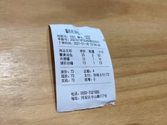 -鑫旺旺汤包(总店)