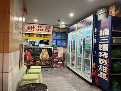 -楠火锅(西单店)