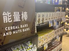 -迪卡侬(大英山店)