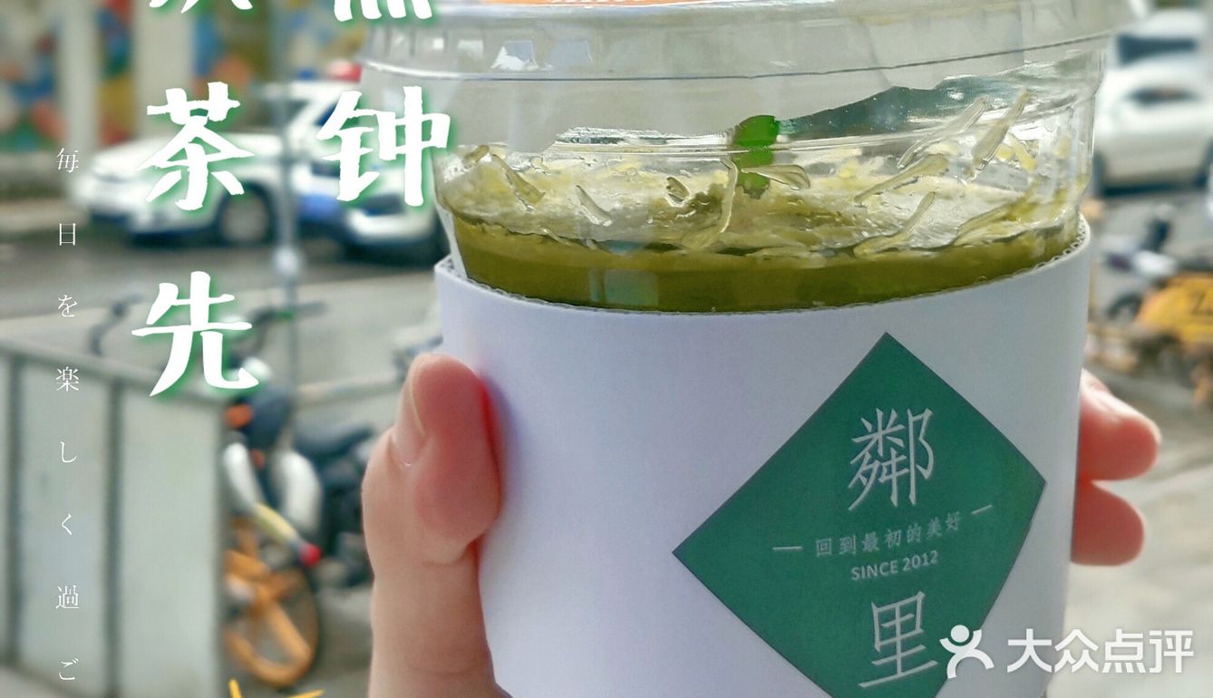 三点钟了,饮茶先啦～鸭屎香柠檬茶来一杯?