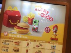 -麦当劳(石坝服务区店)