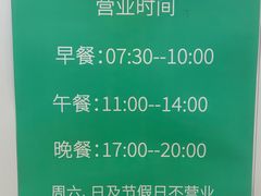 -金鼎轩(阜成门店)