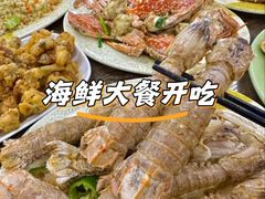 -贞姨美食·老字号海鲜大排档