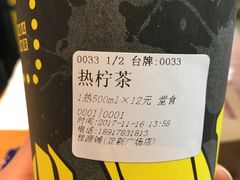-桂源铺(亚新广场店)