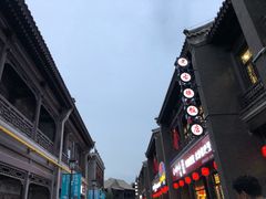-渔民船说·北塘海鲜·天津菜·海肠捞饭(北塘古镇店)
