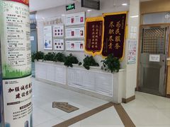 -天津滨江医院·胃肠体检中心