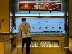 -海底捞火锅(枫蓝国际购物中心店)
