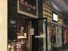 -南京环北服装批发市场