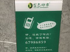 -金色印象·HiFi影音·按摩足疗PLUS(黄泥磅店)