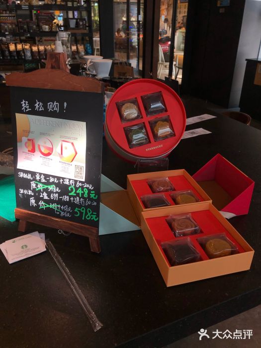 星巴克(杭州下沙福雷德店)图片