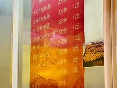 -寶牯佬邵阳米粉