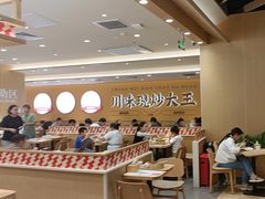 -乡村基·川味现炒大王(熙悦天街店)