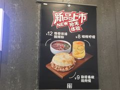 -西少爷(五道口店)