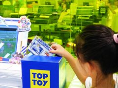 -TOP TOY(大兴荟聚店)
