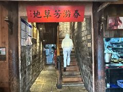 -古市香跷脚牛肉·非遗传承单位