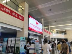 -首都医科大学附属北京天坛医院
