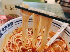 -鑫花溪牛肉米粉(苏州中心店)
