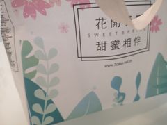 -7cake榴莲千层蛋糕(塘苗路店)