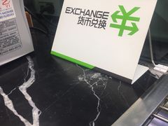 -上海农商银行(定西路支行)